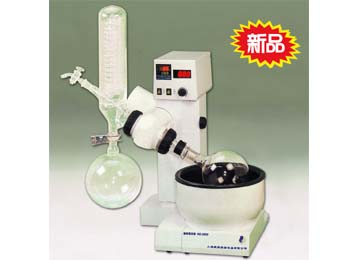 旋转蒸发仪