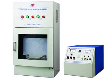 超声波连续细胞粉碎机