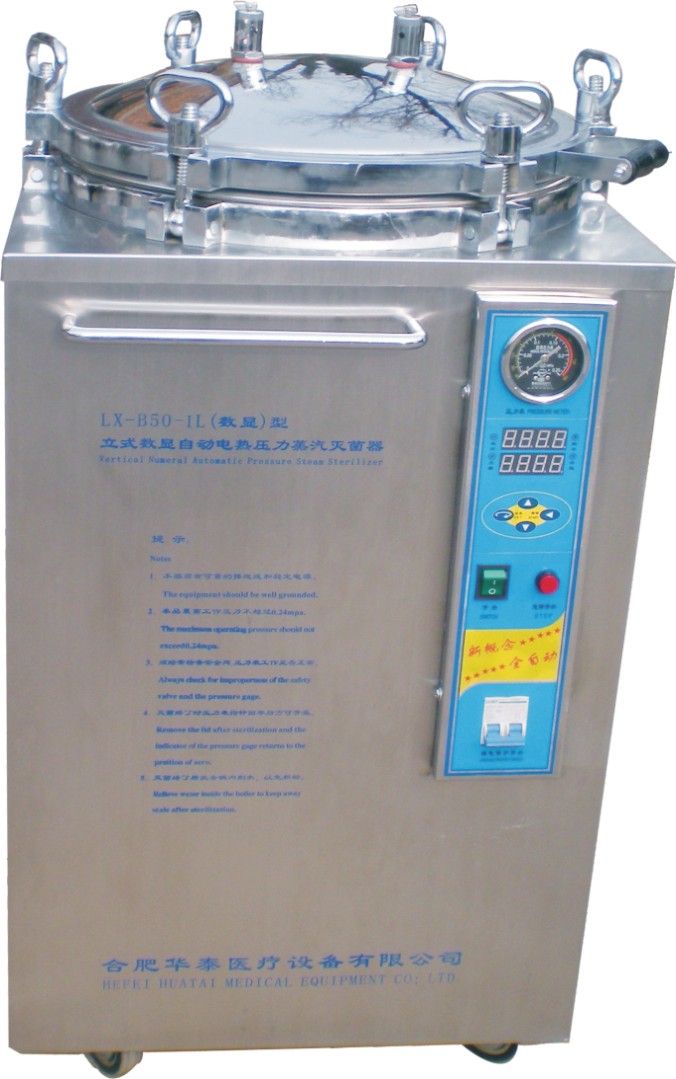 华泰 立式高压蒸汽灭菌器